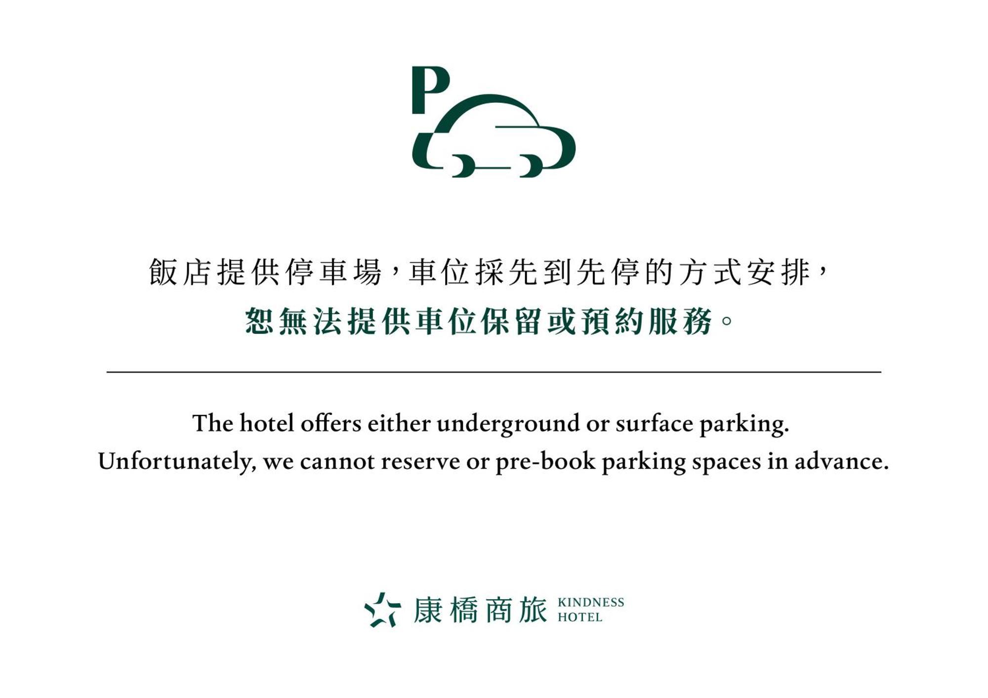 גאושיונג Kindness Hotel Weiwuying מראה חיצוני תמונה